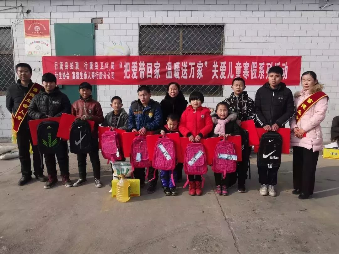 公司"把爱带回家·温暖送万家"关爱儿童寒假系列活动走进上方乡羊柴村