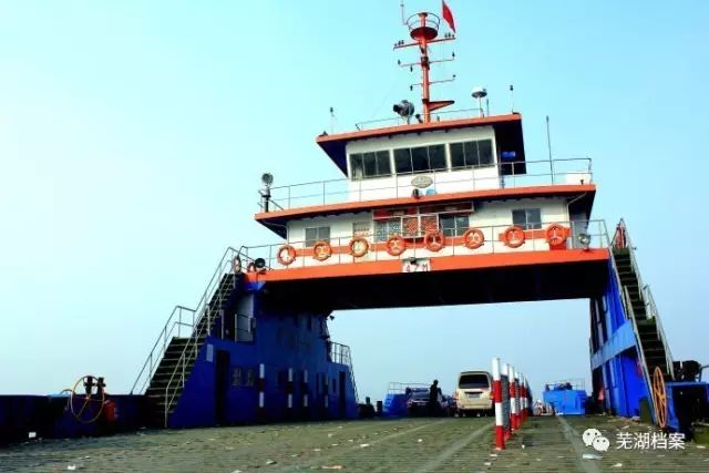 【回望镜湖】昔日繁忙的芜湖"火车轮渡"