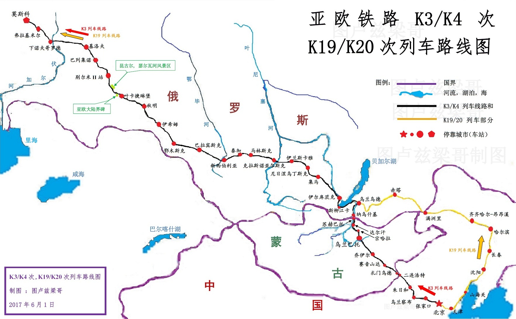 莫斯科北京高铁线路图图片