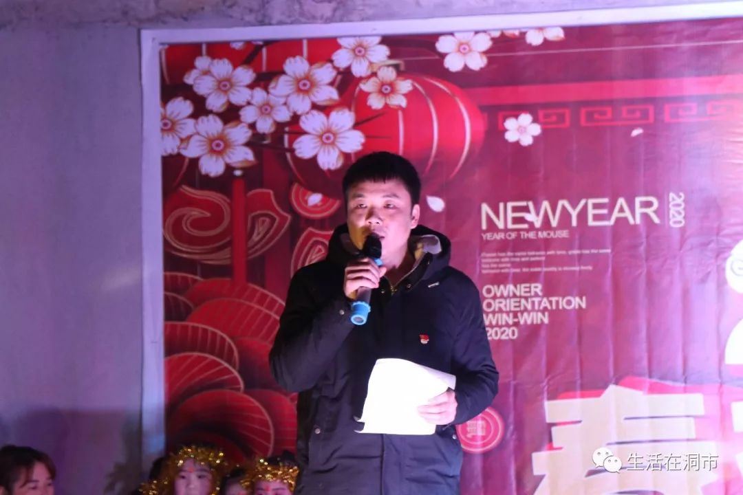 茅坪村支书陶志高致辞湖南省委统战部驻茅坪村工作队谢守平队长讲话洞