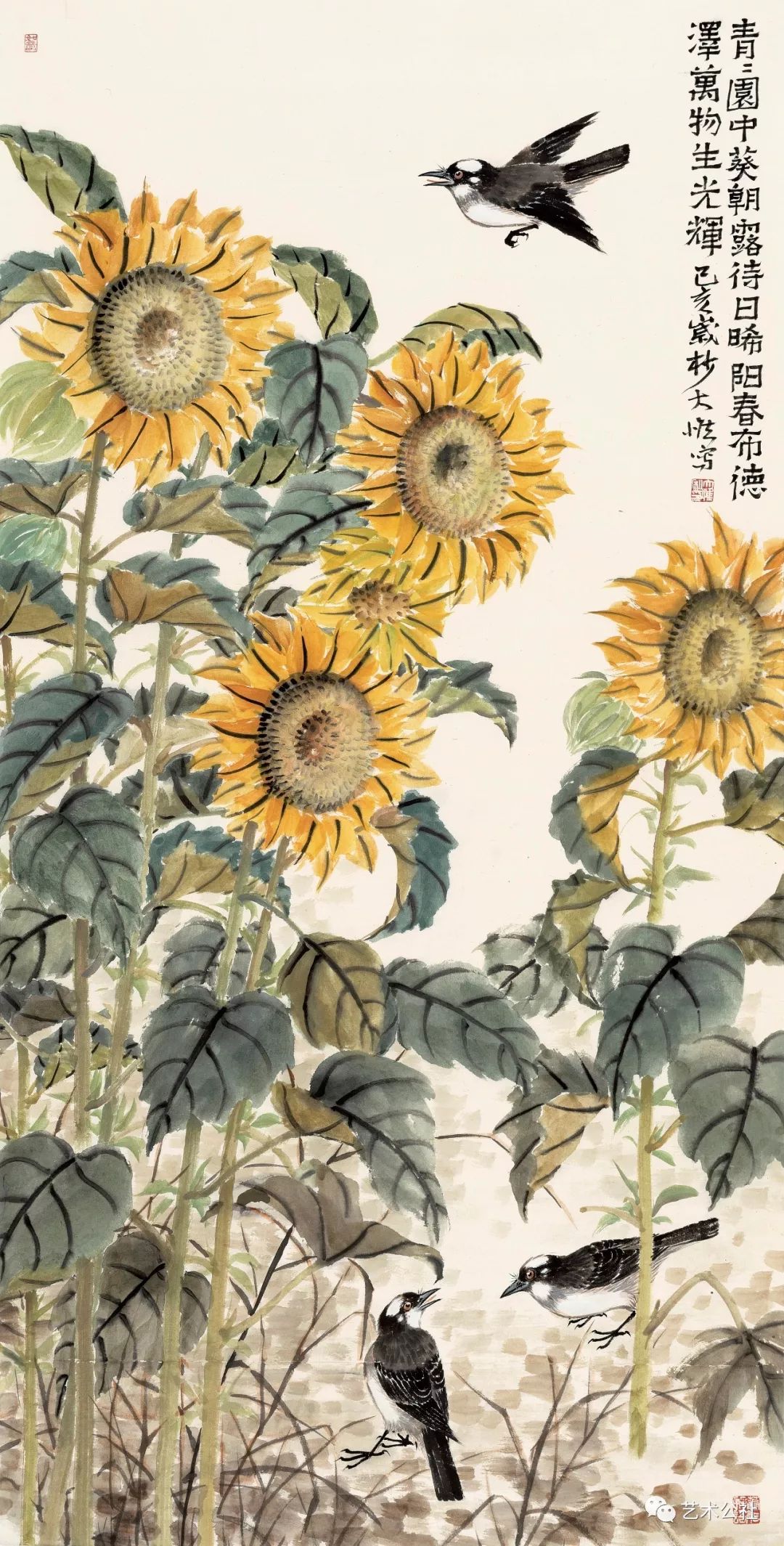 林维 青青园中葵 136x68cm杨家永 山水 136x68cm田萌 云水禅心 136x58