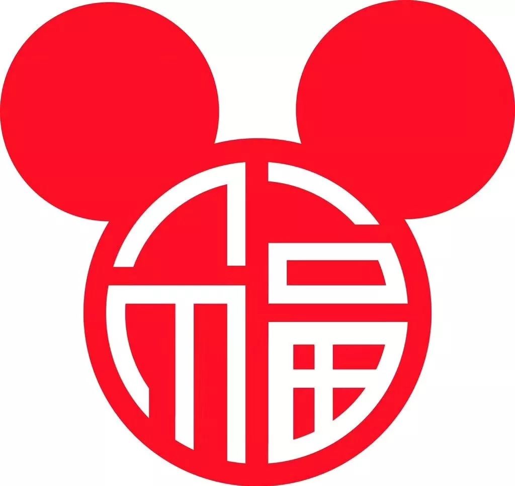 快扫这张福可领沾福卡