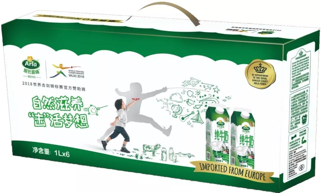 献县信誉楼品质年节(28)_帕玛拉特