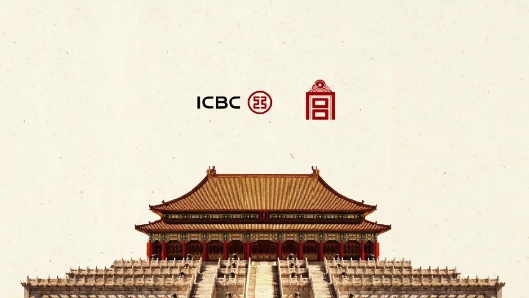 福鼠拜年福包送福中国工商银行三明分行给您拜年啦