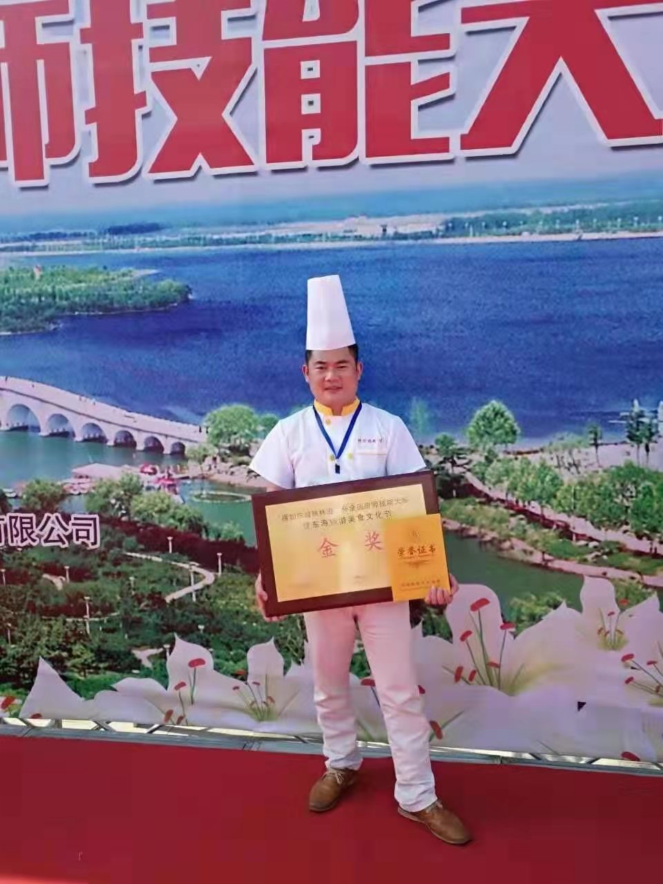 中国烹饪大师-马刚