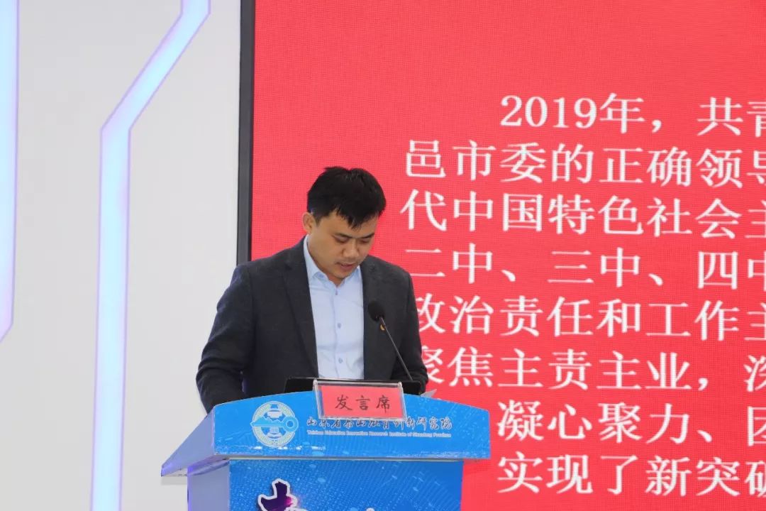 共青团潍坊市委召开2019年度县市区互学互促交流会