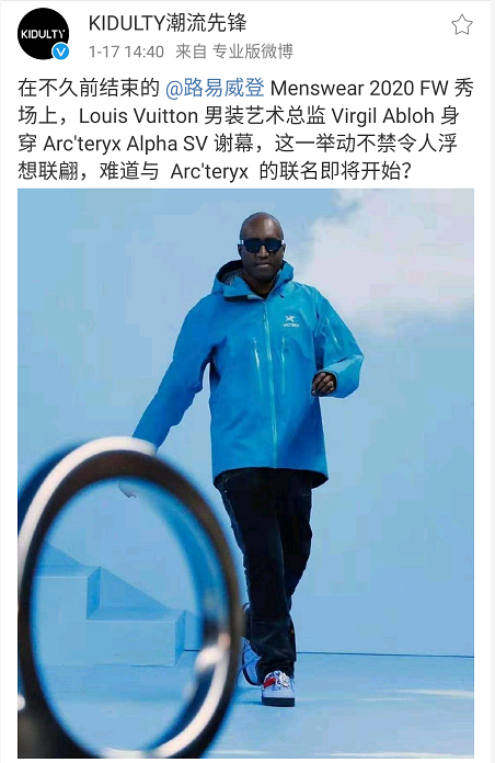 lv男装设计师潮流先锋virgil在自家大秀上穿始祖鸟网友联名款安排一下