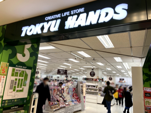 日本東急Hands：美妝種類超全的連鎖商店，讓你驚喜連連！