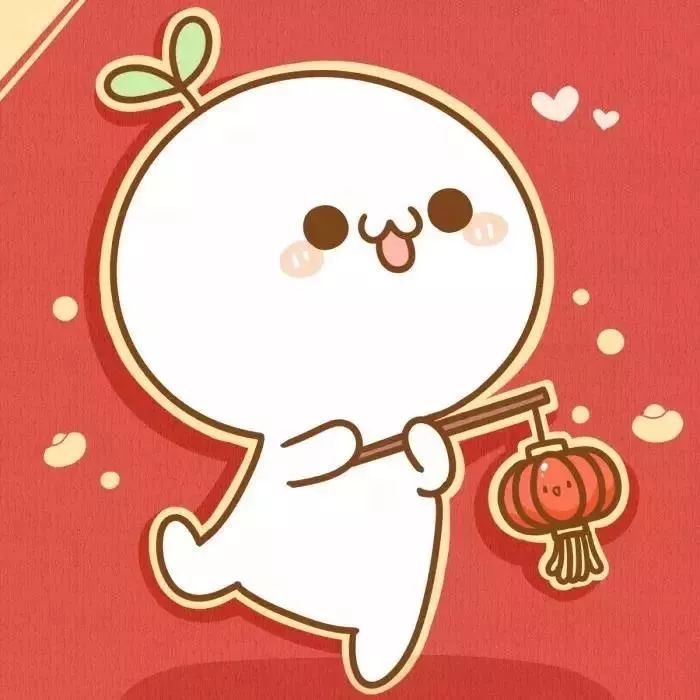 2020年最新微信头像换上好运一整年