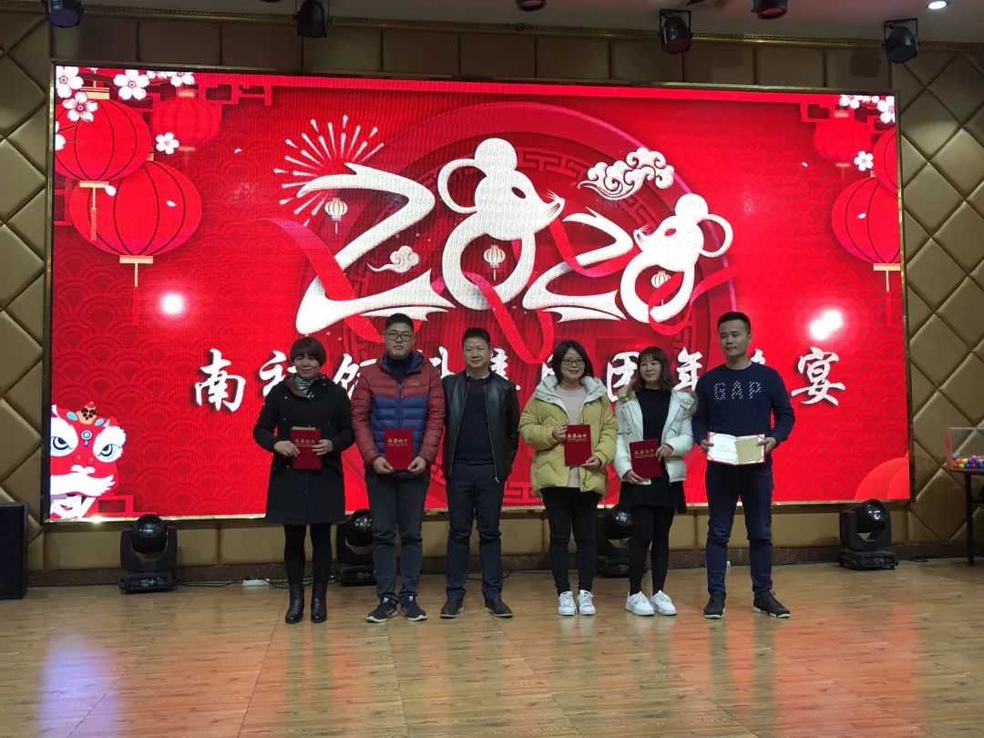 南祥集团团年晚宴圆满成功凝心聚力共谋发展不忘初心砥砺前行