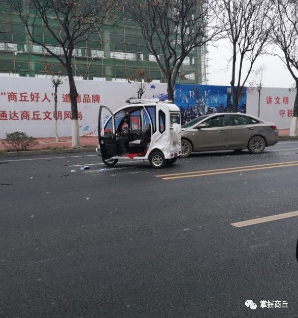 商丘珠江路一电三轮和一辆轿车相撞,一地都是碎玻璃!