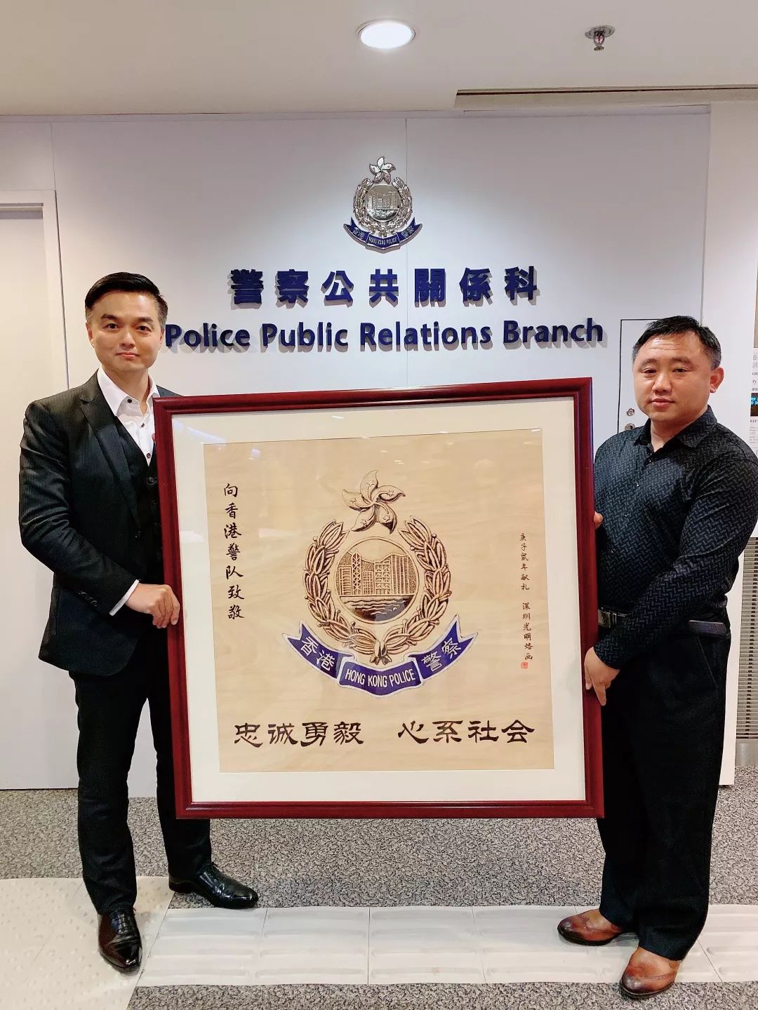 光明烙画新春慰问致敬香港警察