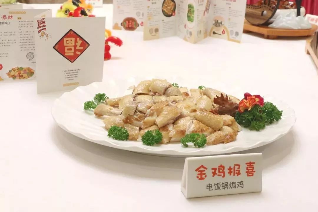 廣東十大幸福菜譜出爐今年年夜飯就照這個做