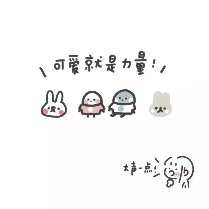 好看又好玩的朋友圈背景图