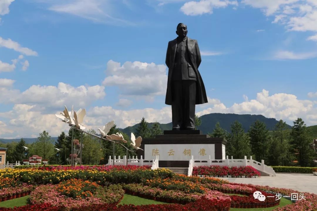 吉林省临江市四保临江战役指挥部旧址暨陈云旧居