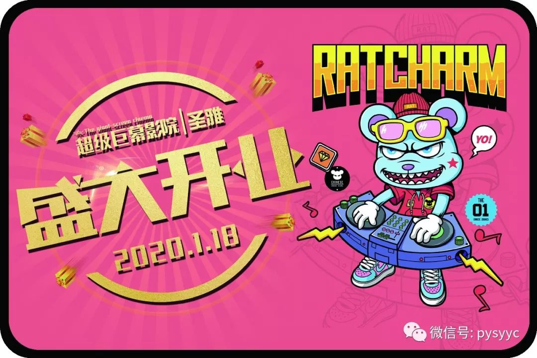 ps:雅粉雅迷平常爱问的就是丹尼斯什么时候可以免停车费?办它!