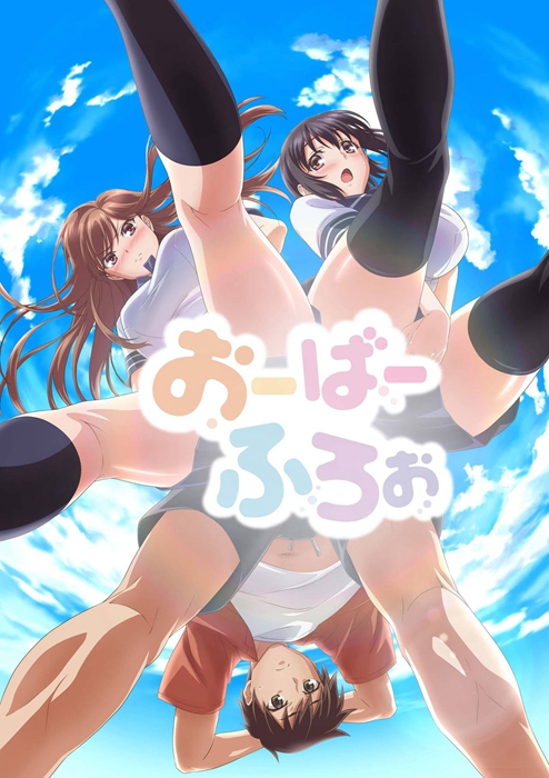 【动画】绅士新番《Overflow》另有无修版!泡面配这部小心射进汤里面!_金榜网
