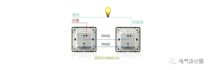 一開多控開關雙聯雙控開關怎麼接線一步步教你不怕學不會