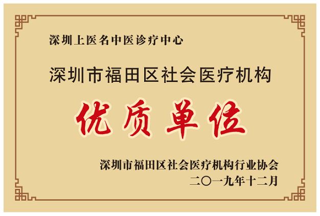 药专家学术经验传承工作建设单位陈家仕董事长,陈澎总经理,邸振福院长