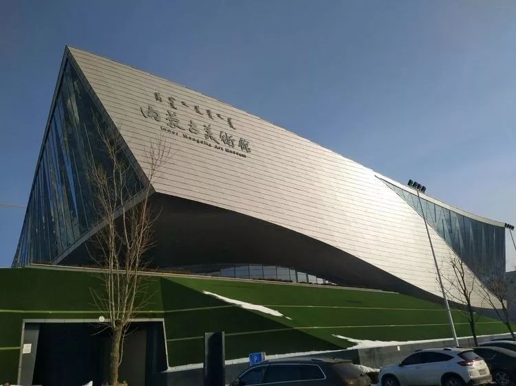 《走进美术馆,感受大美内蒙古》_艺术