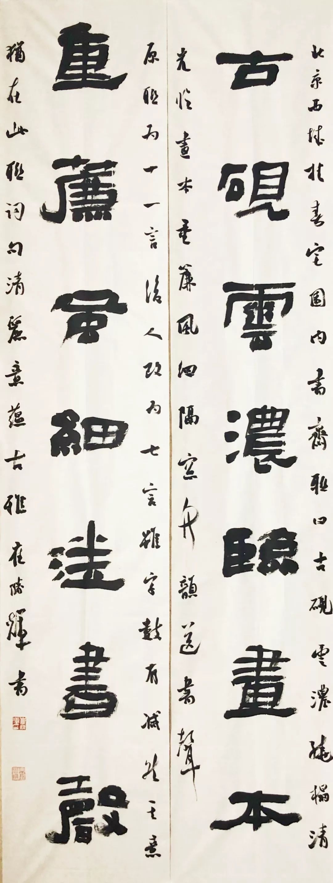 崔胜辉中国书协书法培训中心第十三期2020导师工作室导师风采