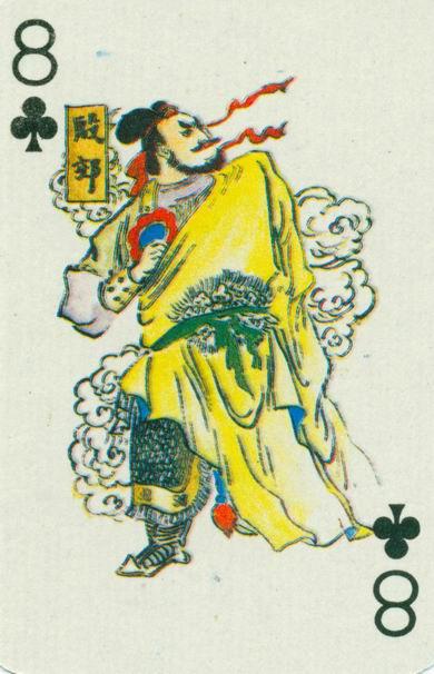 一副不太精美的封神榜人物扑克牌