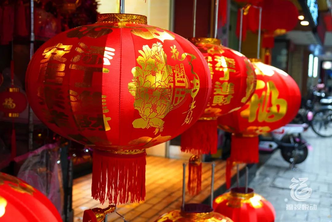 在福州,你只逛这条街,就能找到儿时的年味儿!