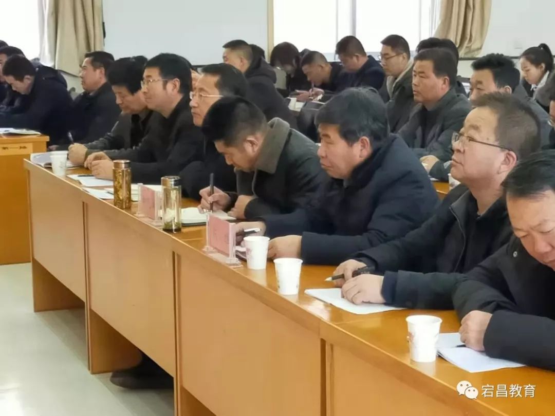 县政府副县长田晓斌,县教育局班子成员及各股室负责人,全县各学区及局