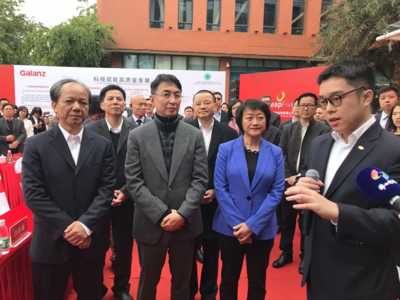 格兰仕千兆跃赛昉中国三巨头联手，打造顺德千亿级芯片产业生态链-家电圈官网