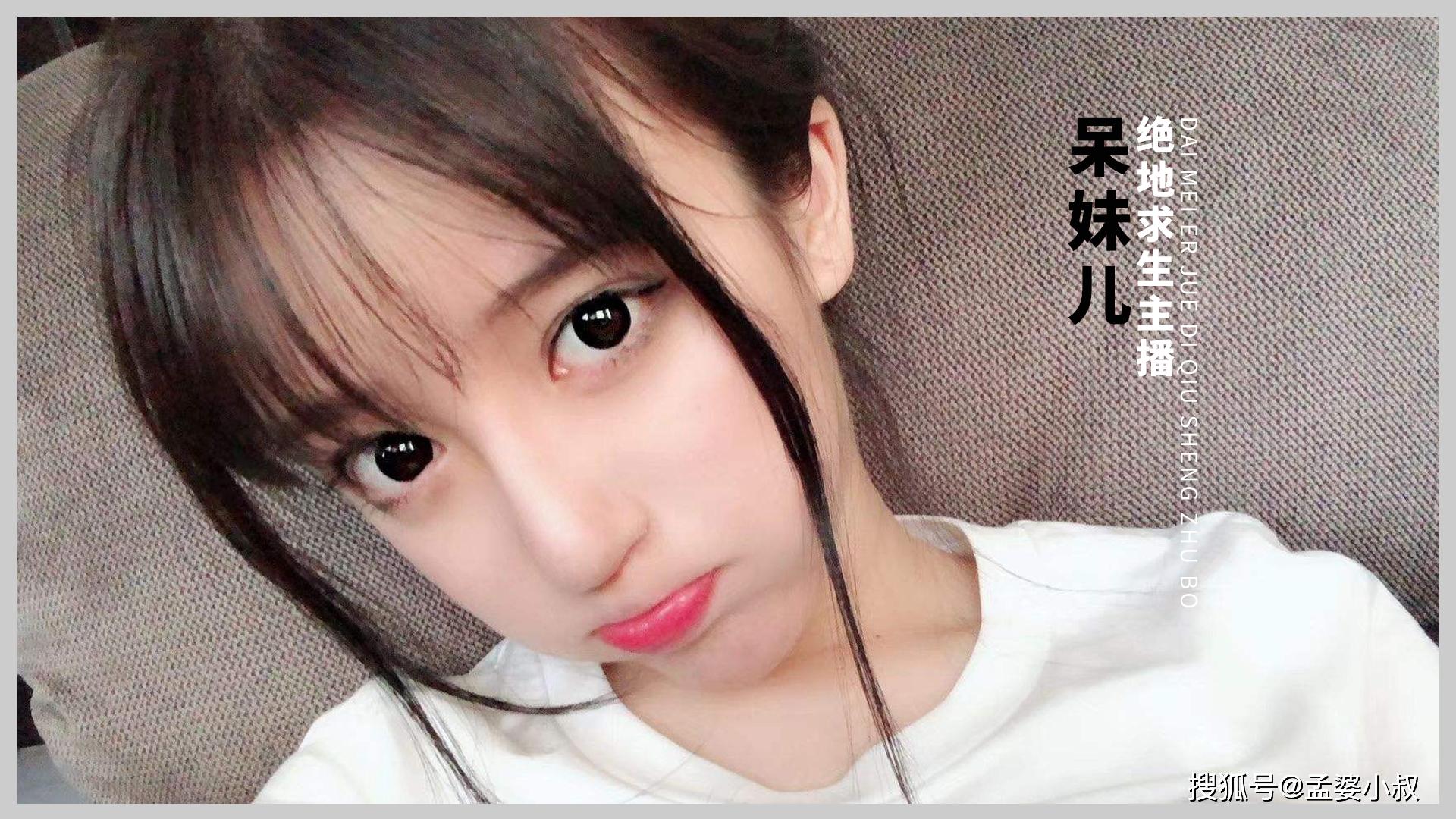 原创呆妹儿被删除好友塑料姐妹花疑似和小团团友情破裂