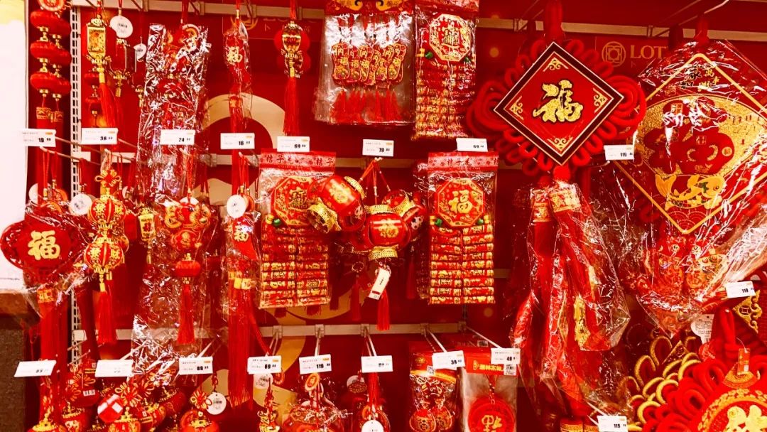 过年年货采购锦囊新春一贯红