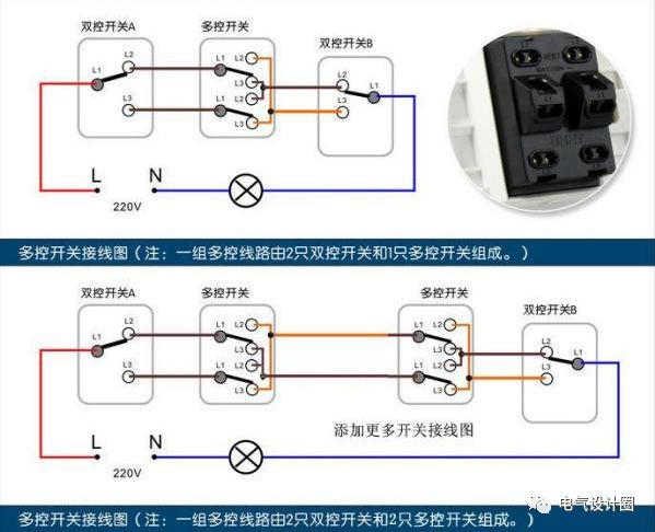 一開多控開關雙聯雙控開關怎麼接線一步步教你不怕學不會