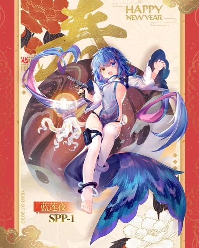 《少女前线》spp-1春节装扮蓝莲夜获取攻略