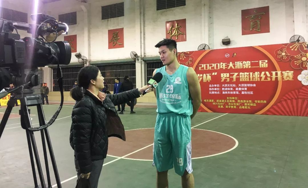 2020年大沥第二届贺岁杯男子篮球公开赛越洋国际夺冠比赛圆满落幕内含