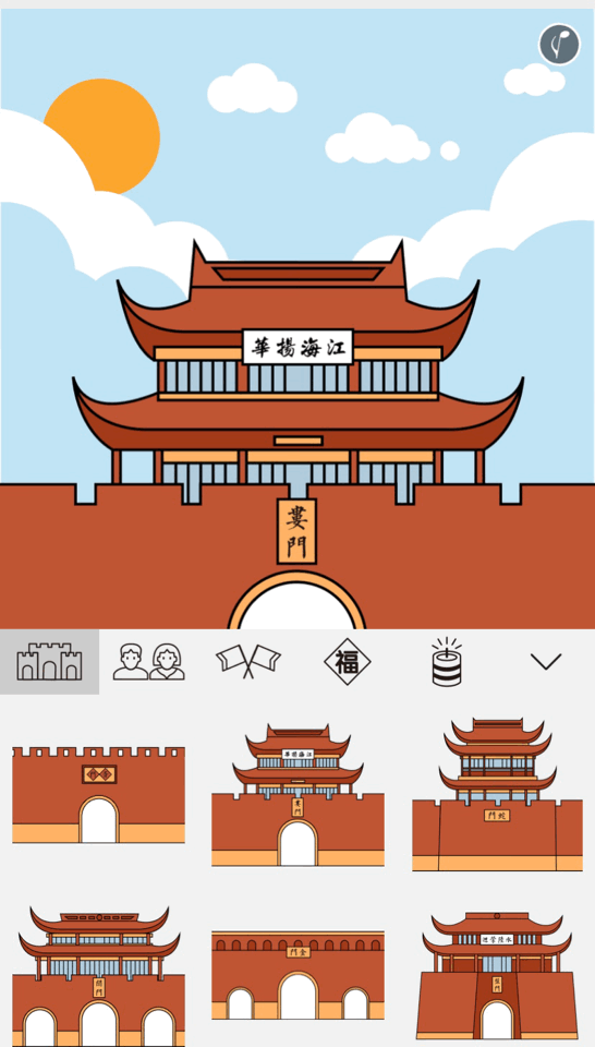 新年拼起来年货大礼包鼠于你