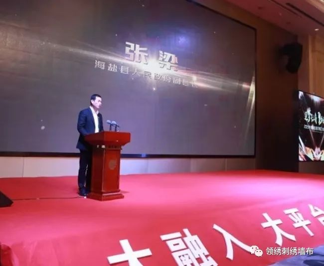 年会上张梁副县长公布了海盐县2019年百强工业企业名单,其中,浙江联翔