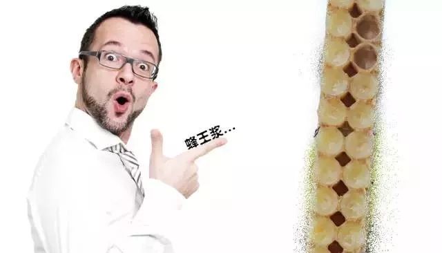 男人吃蜂王浆的好处!