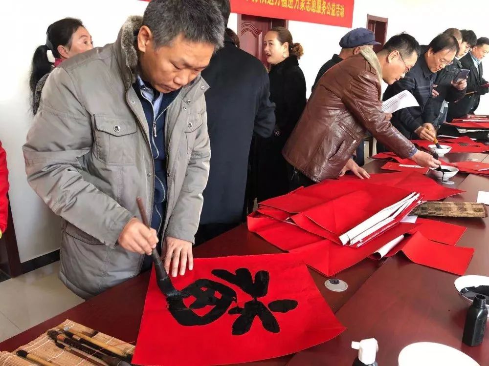 市书协红色文艺轻骑兵小分队专门为乡亲们写春联,送"福"字