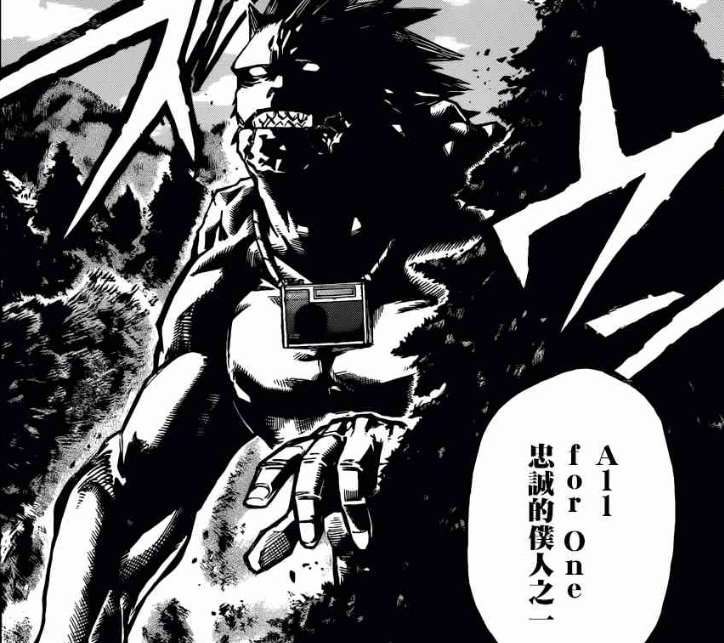 令职业英雄最头疼的当属超级脑无,毕竟每一只超级脑无都能吊打安德瓦