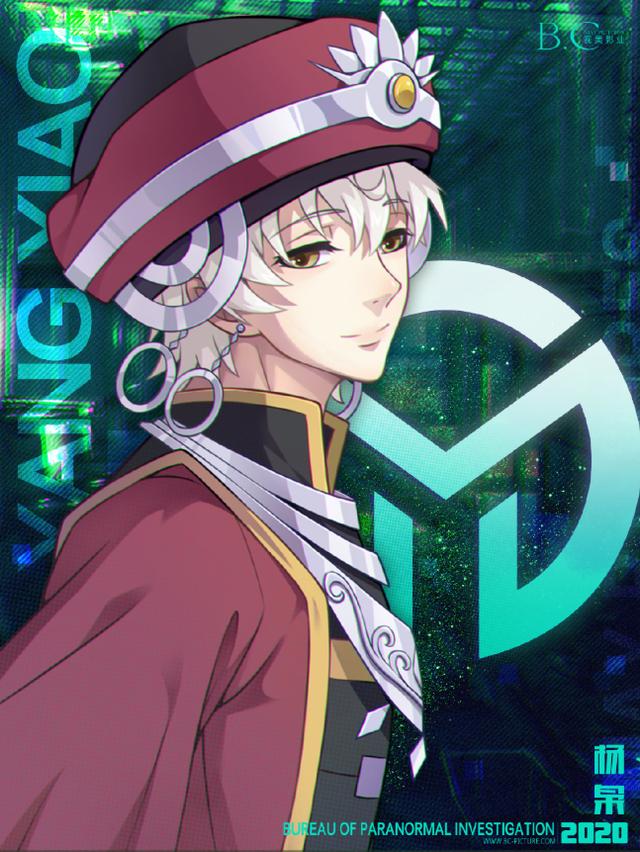 民调局异闻录:动画版吴主任感觉一般,但这杨枭还行