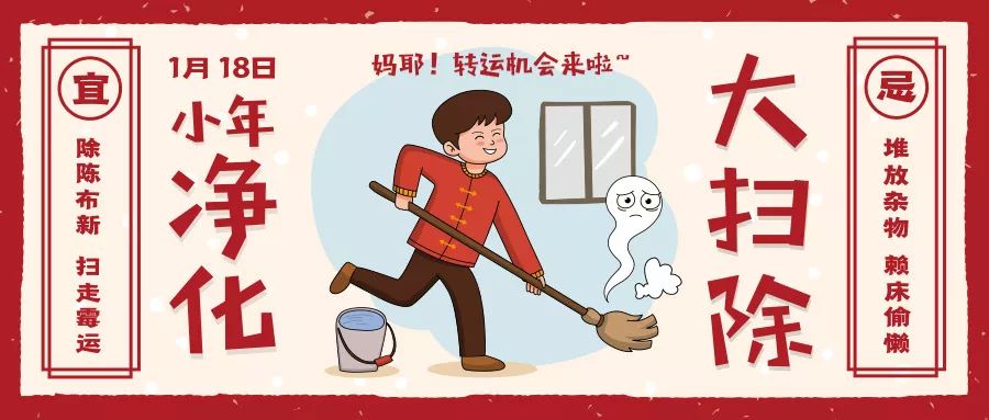 v美小年到除陈布新扫走霉运