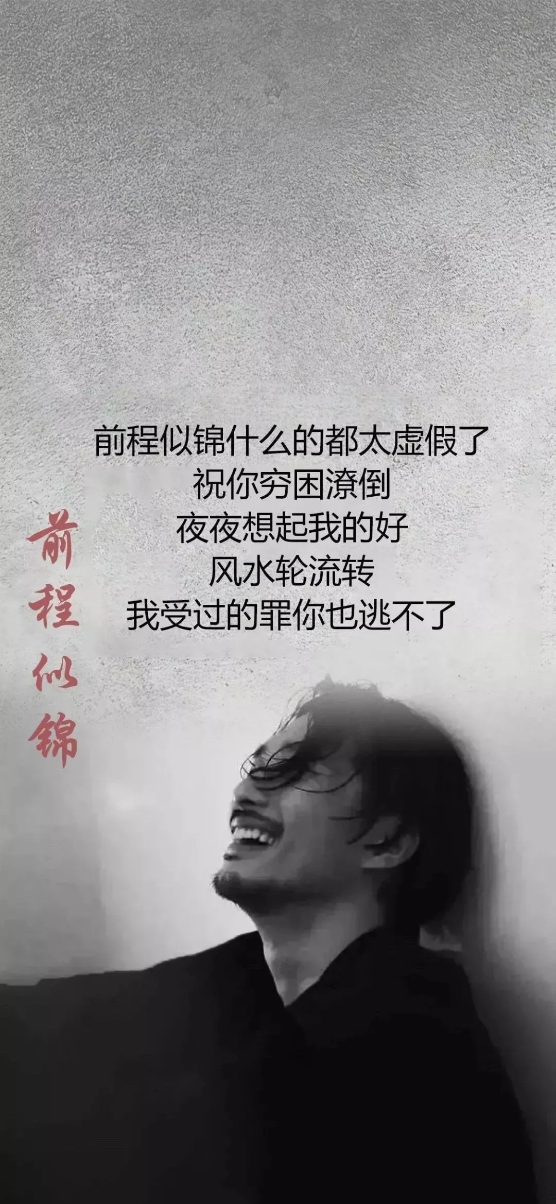 壁纸 | 超火文字壁纸潮图