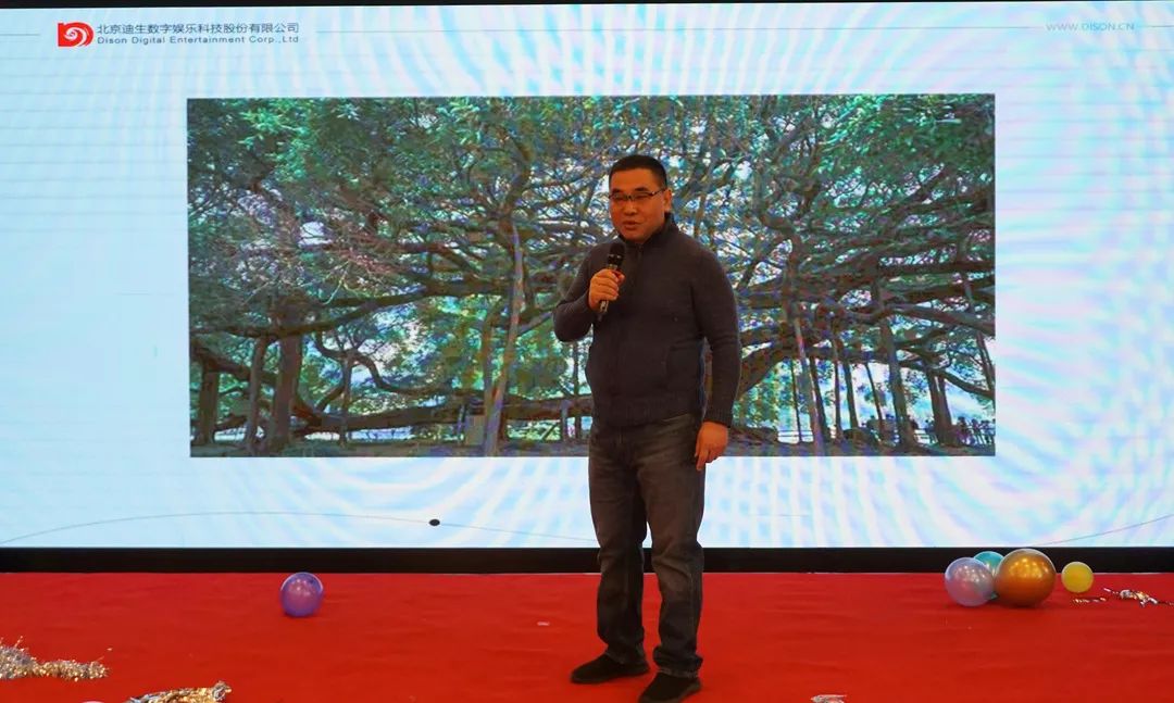 开场之后,首先是迪生公司董事长李中秋博士和总经理李洪新先生做精彩