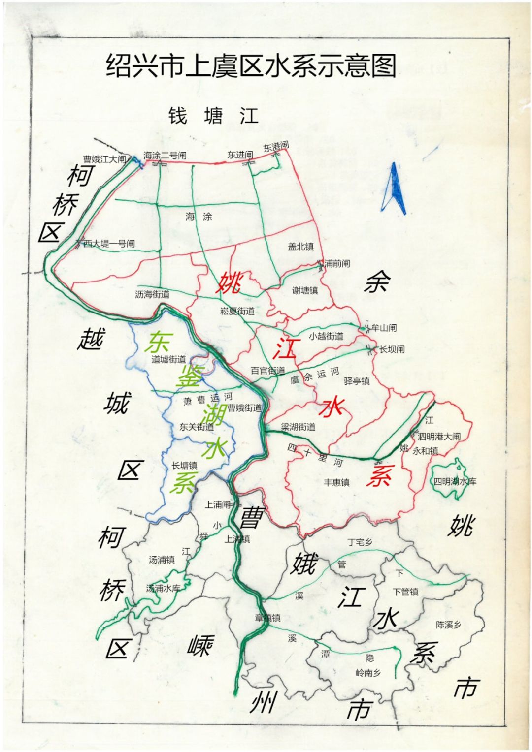 高东低,系姚江的上源,水流自西向东出境后,经余姚市在宁波市汇入甬江