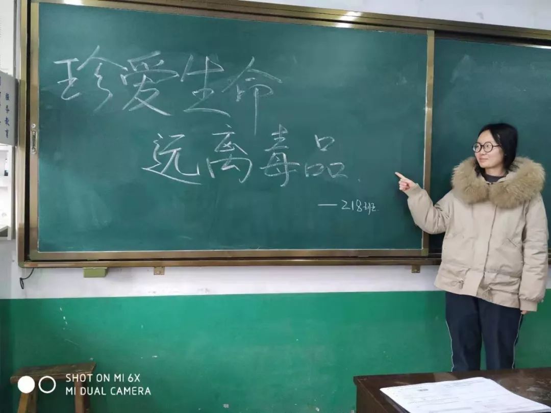 珍爱生命远离毒品泽州二中禁毒教育主题班会活动
