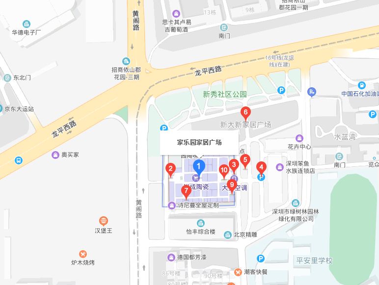 4布吉街道地點:龍崗區布吉街道金運路110號布吉花卉世界時間:2020年1