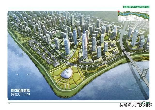周口大道桥南头中原路桥南头大庆路桥北头一期景观规划设计方案项目总