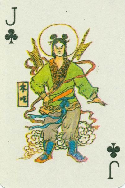 一副不太精美的封神榜人物扑克牌