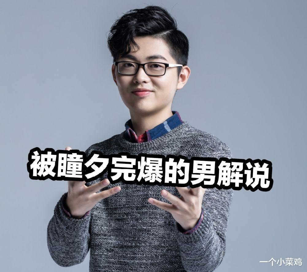 lol这届lpl解说能力有多差不是说废话就是念技能名字观众听得想死