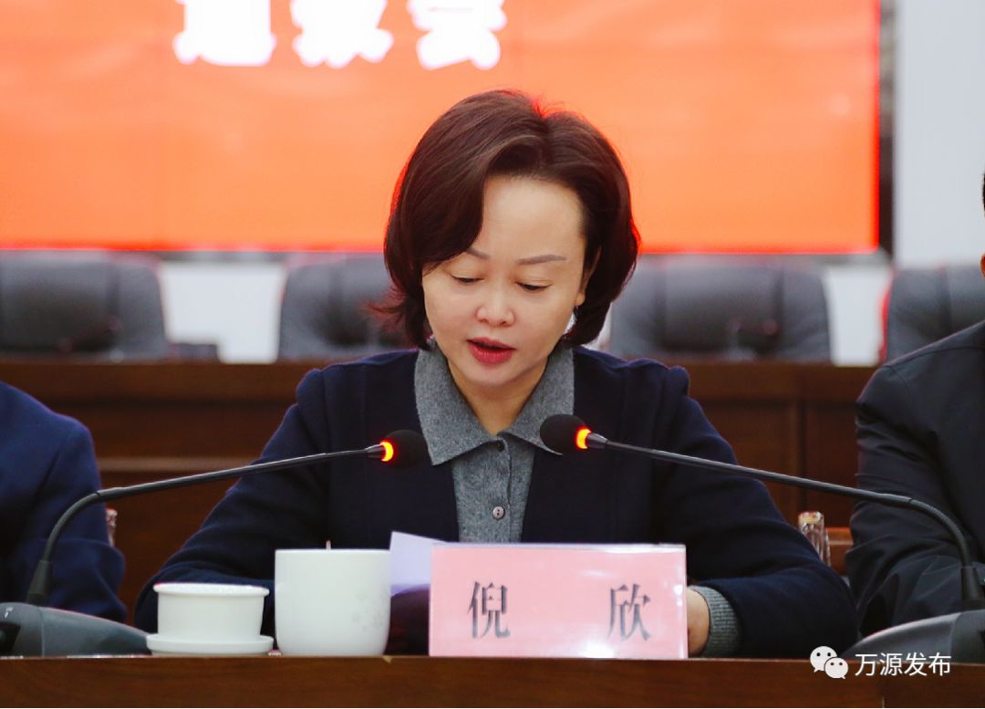 倪欣在通报中强调要以实干笃定前行,奋力谱写新时代奋斗的华彩新篇章